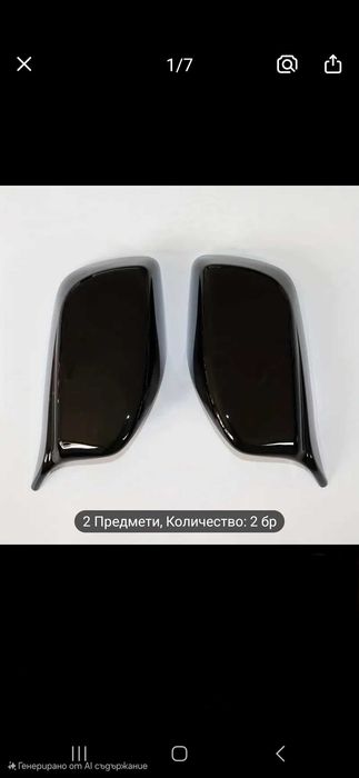 Капаци за огледала за Bmw E60/E61