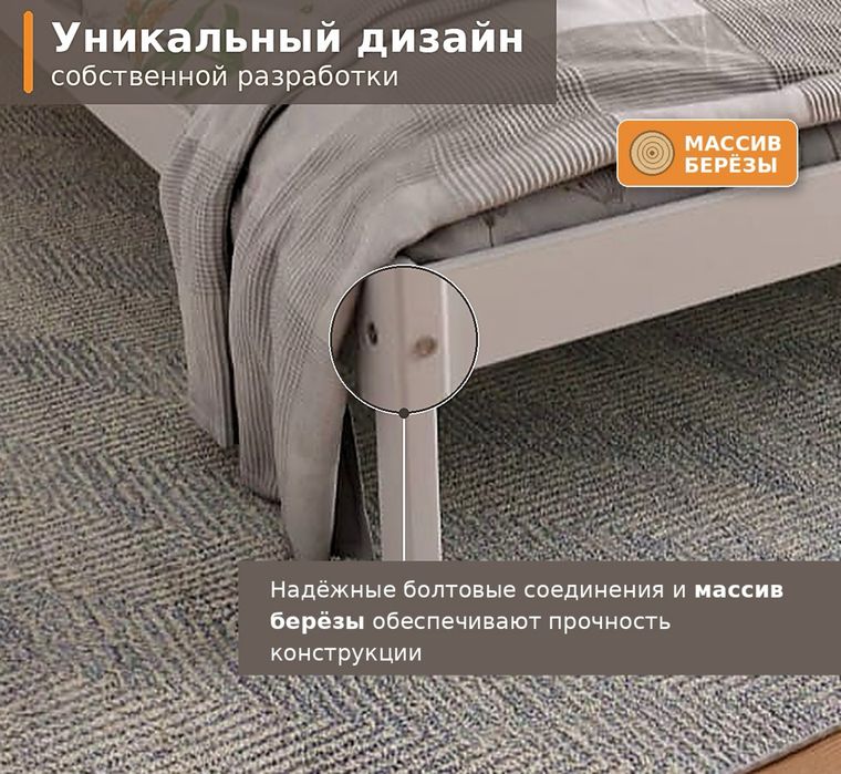Кровать 2 Oryn полутораспальная