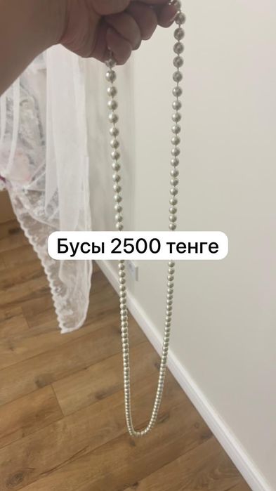 Ожерелье новое золотистого цвета