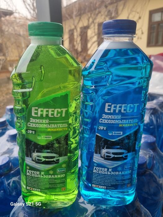 Nezamerzayka.-20° gradus,sfati va gradusga kafolat beramiz.