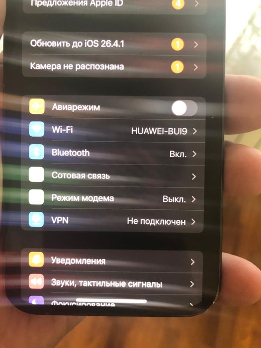Продам iphone 13 pro