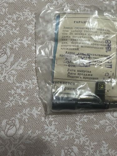 Головка звукоснимателя