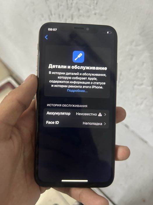 айфон хс срочно продам