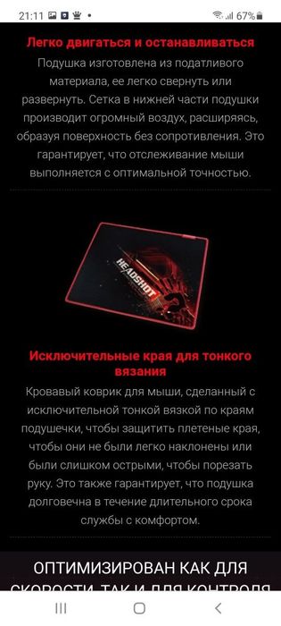 (2в1) Коврик+Игровая мышка/мышь Bloody V7M71