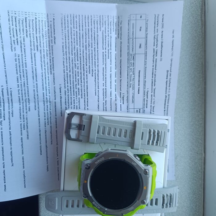 Amazfit T-Rex 3 смарт часы