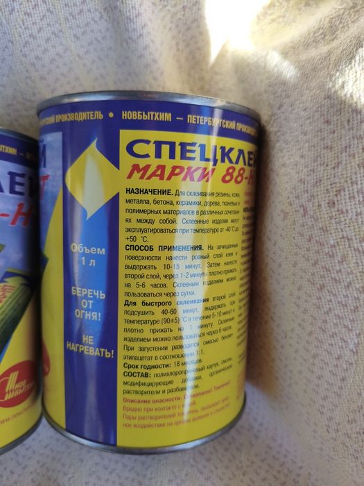 Спецклей марки 88-НТ