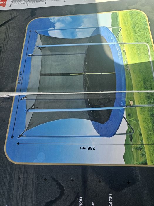 Батут 305 см с вътрешна мрежа – чисто нов, неразопакован