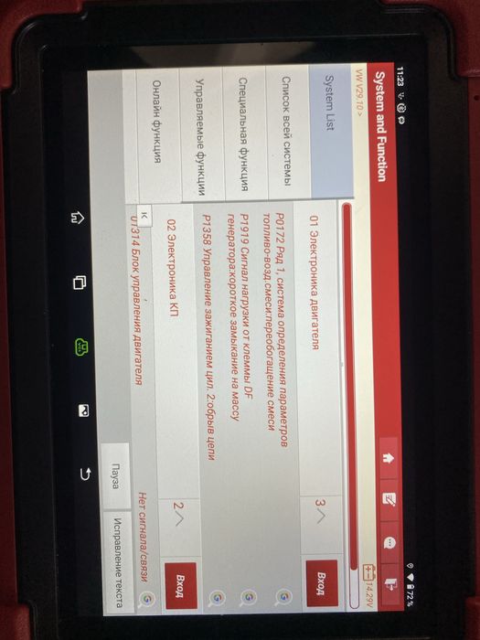 Диагностика автомобиля Launch