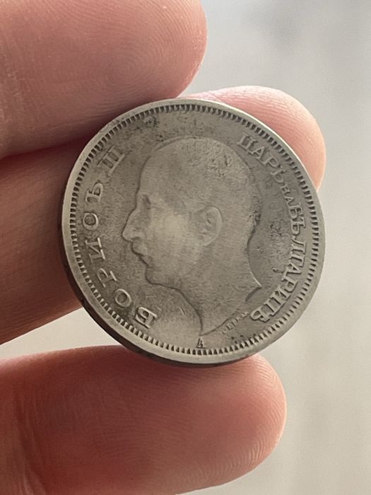 Монети от третото българско царство