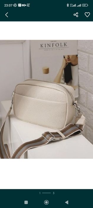 Сумочка бежевого цвета