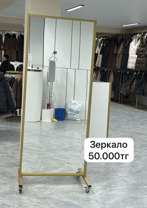 Стойки рейлы для магазина одежды