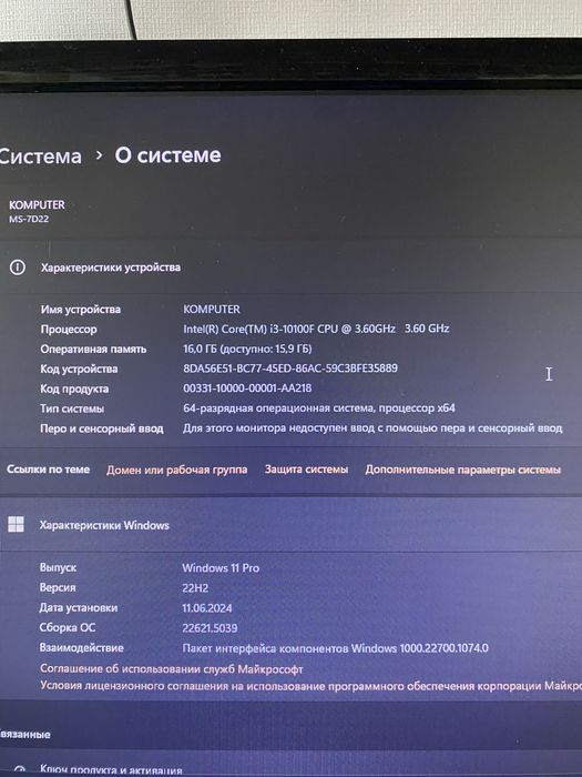 Системный блок для работы и игр