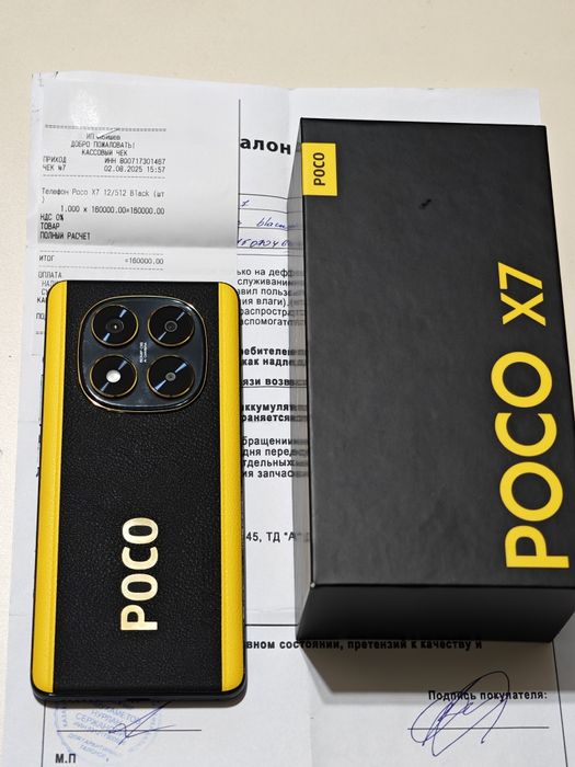 Poco X7 512 gb Ram 12 5G EAC