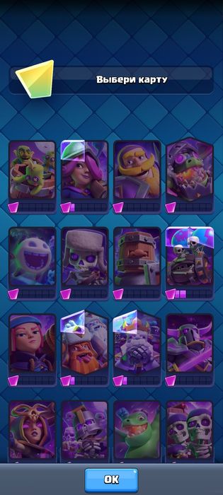 Продается клеш роял аккаунт