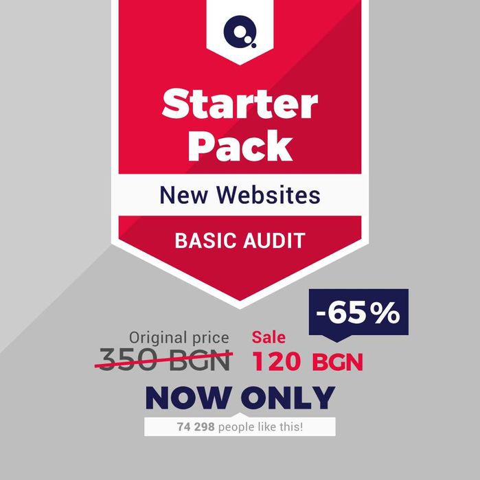 SEO одит на WordPress сайт! До -65% за Starter, Advanced или Premium!