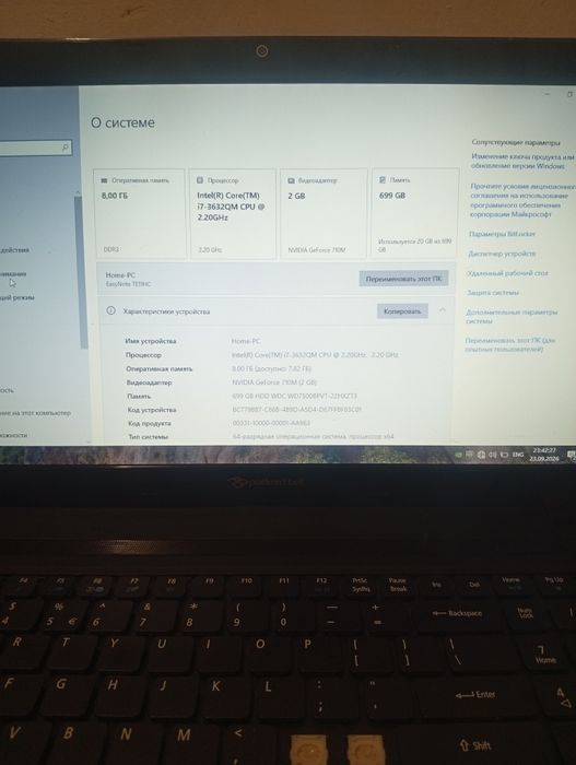 Продаю Ноутбук i7-3632QM