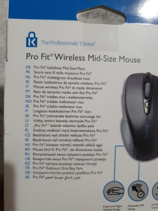 Mouse pro fit    .