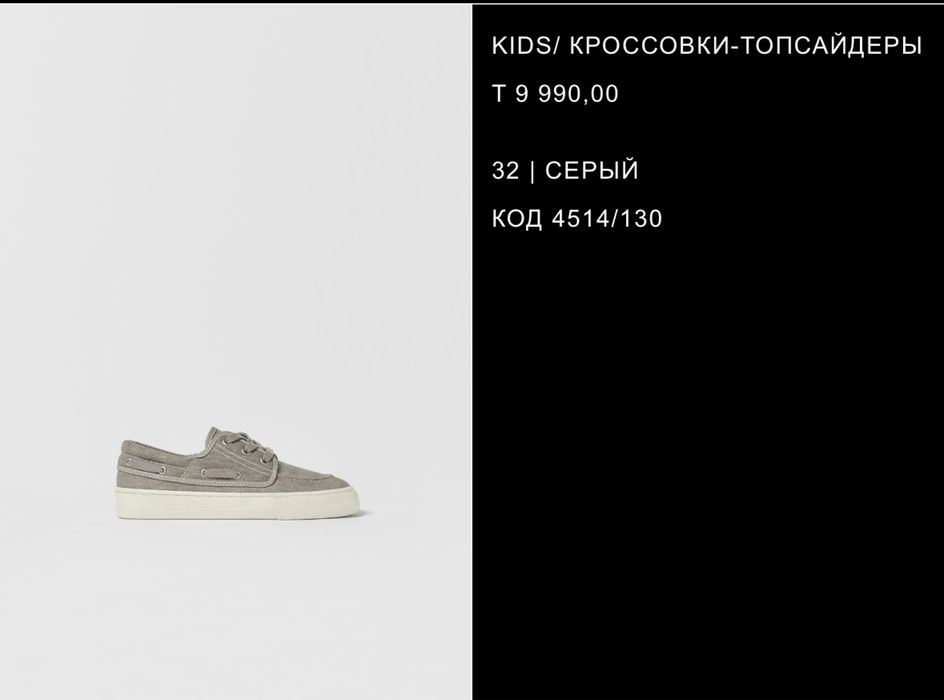 Ботинки детские и кроссы