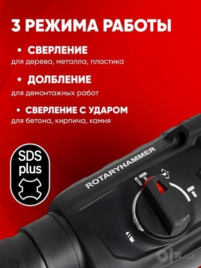 Бепул доставка перфоратор 26мм TEH новый perfarator perfaratr оригинал