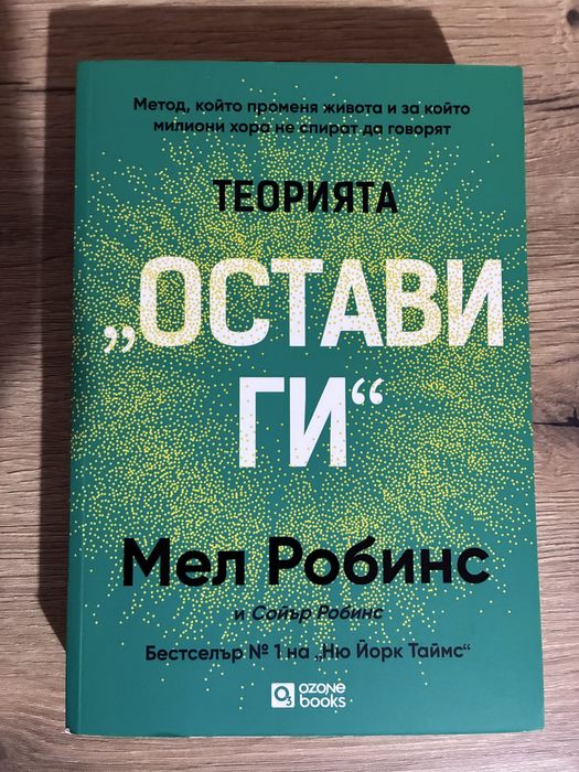 6 Книги от различни автори
