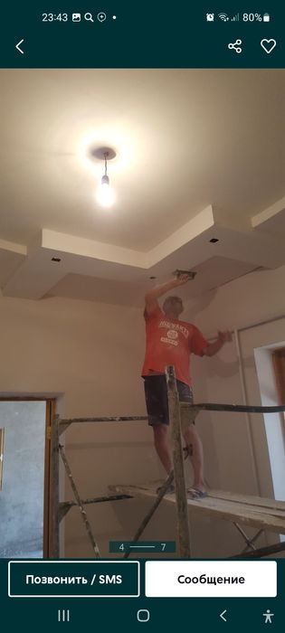 Шпаклёвка шкатурка житки абое ламинат кафел