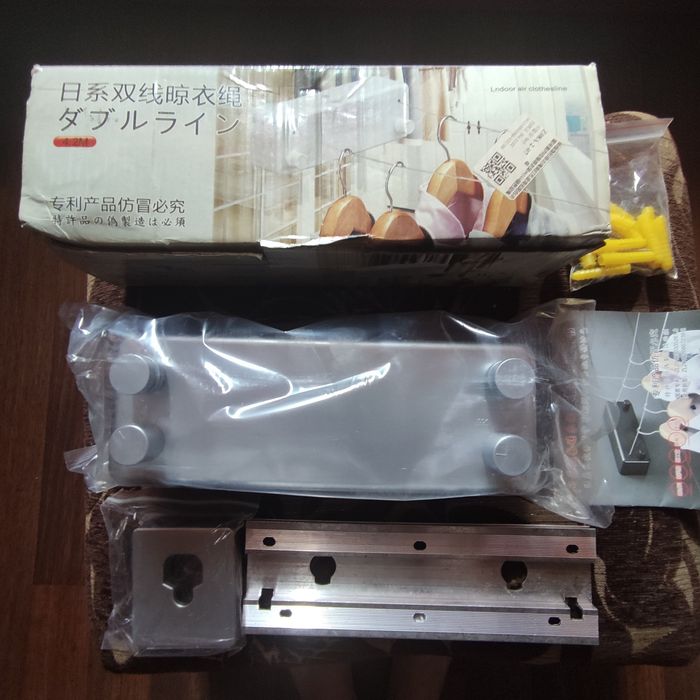 Разтегателен простор