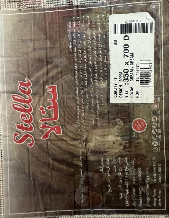 Ковер 3,5*7 в хорошем состоянии