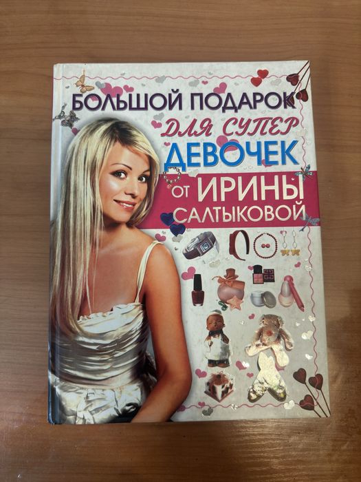 Книги по 200 тенге