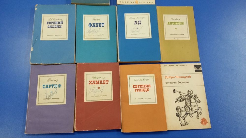 Децки и предучилищни книжки