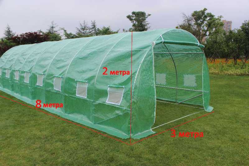 Оранжерии Парници най ниски цени 210лв