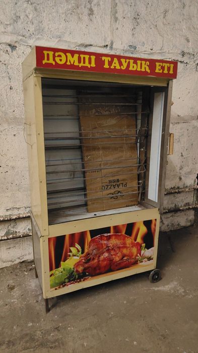 Продам газовый гриль