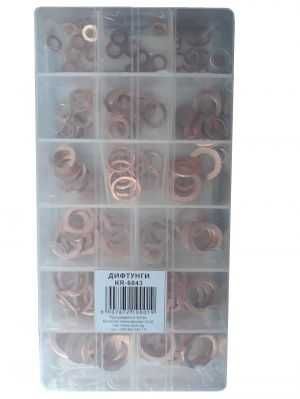 Дифтунги - медни шайби к-т 150бр