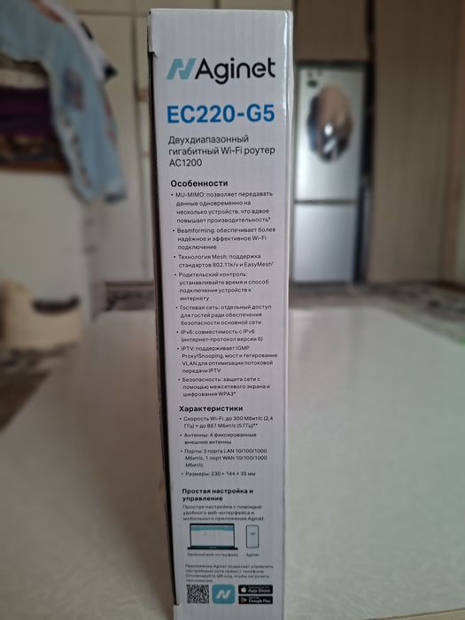 tp-link Aginet роутер