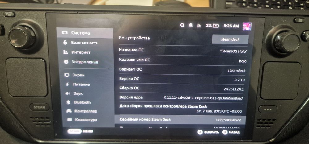 Steam Deck Oled, 1тб, 16гб озу.