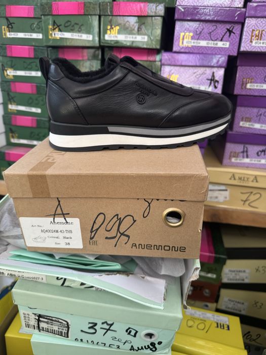 Ликвидация обуви