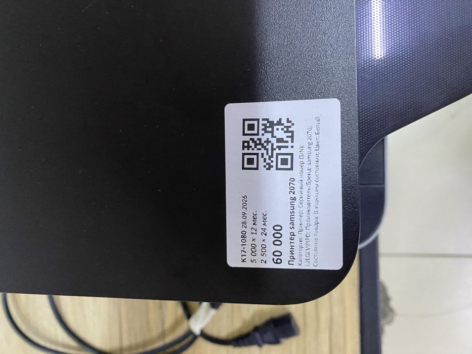 Продается Принтер Samsung 2070