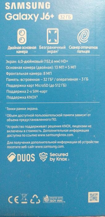 Samsung galaxy J6+ идеальный