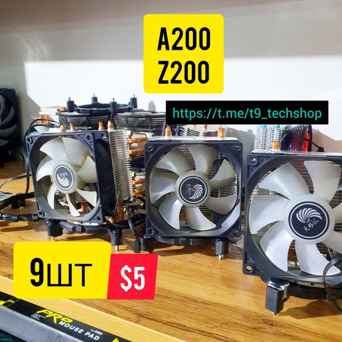 кулеры A200 и Z200 RGB, б/у.