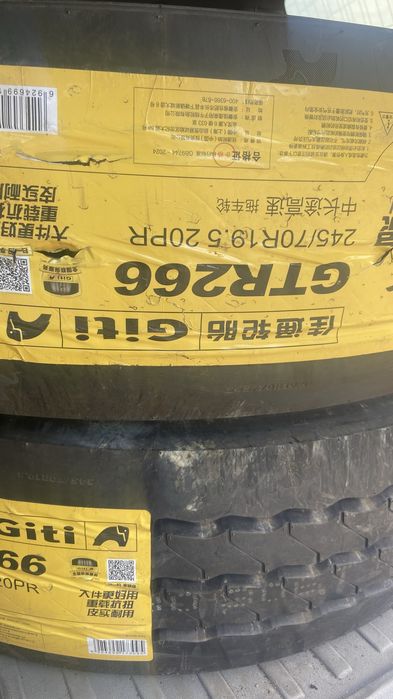 Продам резину с дисками 19.5 GITI