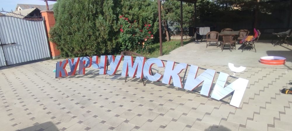 Наружная реклама Жарнама