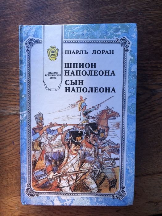 Книги по 500 тенге