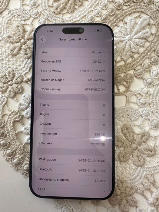 iphone 17 pro max