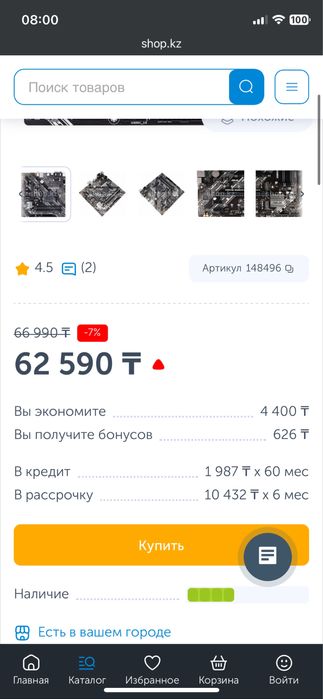 r5 5600, asus prime b550m-k argb