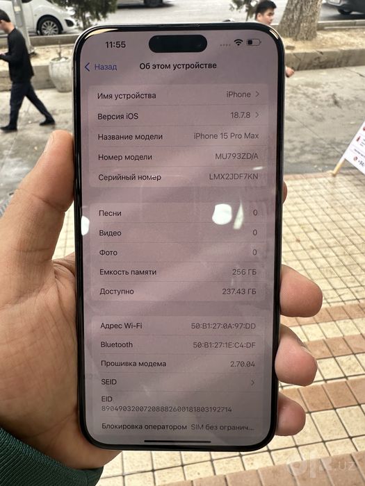 iPhone 15 pro max srocna sotiladi