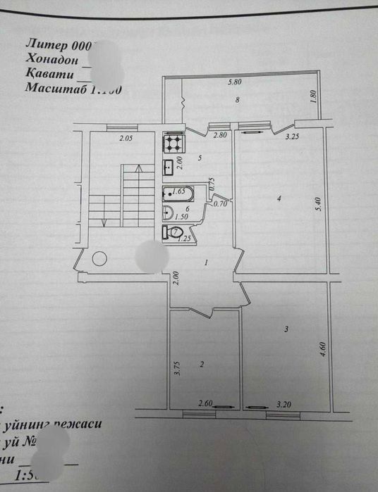 Ойбек , Тарас Шевченко 3/3/4 70м2 продается квартира