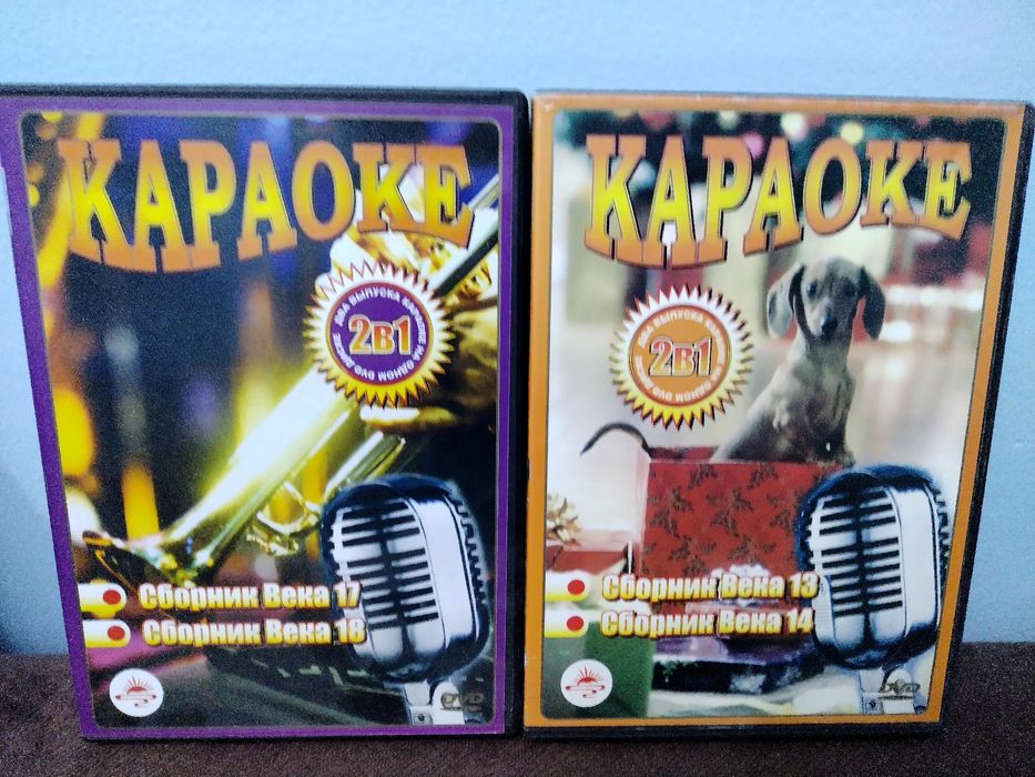 Дивиди диски с фильмами