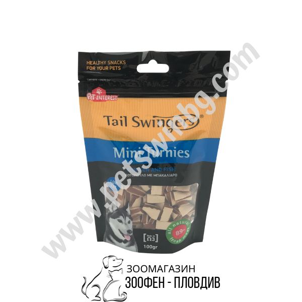 PetInt TailSwingers Mini Turnies - 100гр. - Добавъчна храна за Кучета