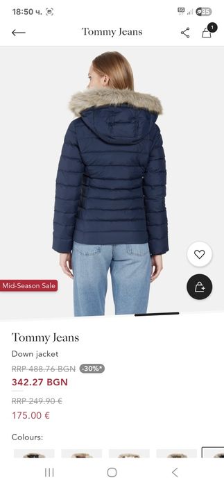 Зимно яке " Tommy Jeans " с патешки пера