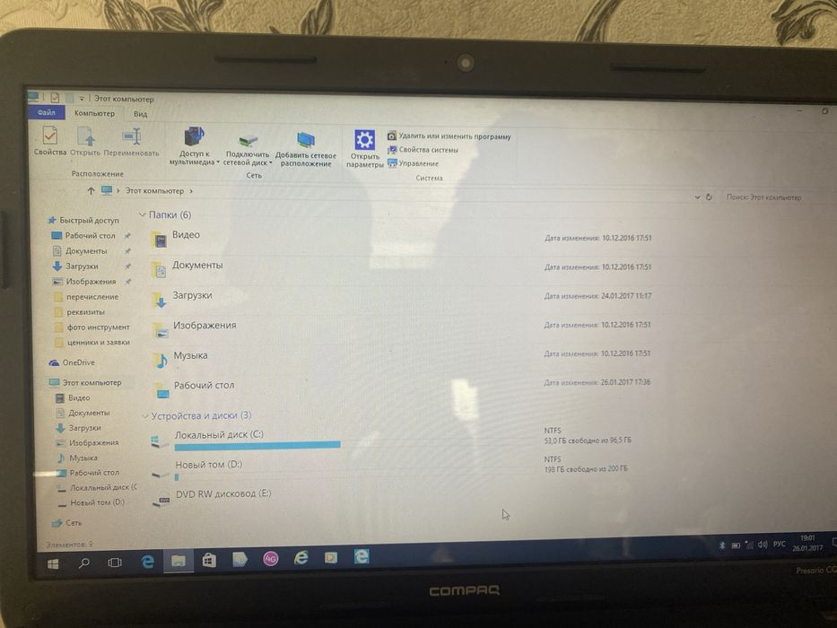 Ноутбук для работы