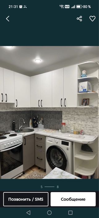 Сдам кватира 80000тг